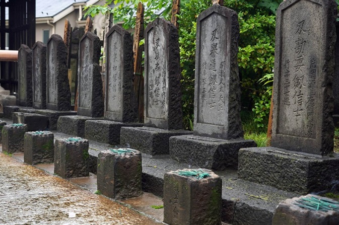Sengaku-ji, Tokyo